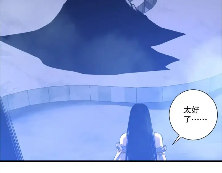 漫画《死灵法师！我即是天灾》第225话  来自神明的赐礼第130张图