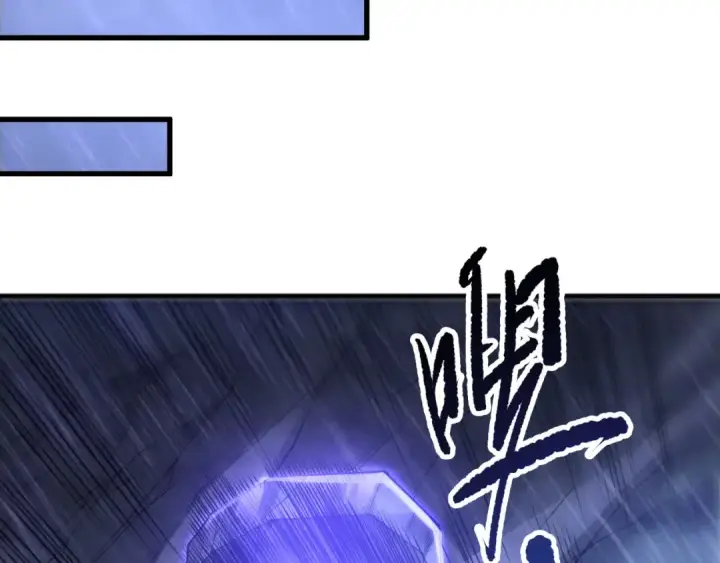 漫画《死灵法师！我即是天灾》第225话  来自神明的赐礼第132张图