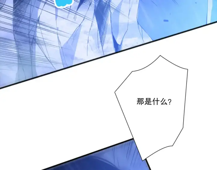 漫画《死灵法师！我即是天灾》第225话  来自神明的赐礼第134张图