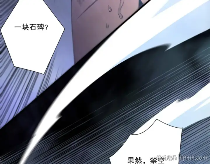 漫画《死灵法师！我即是天灾》第225话  来自神明的赐礼第136张图
