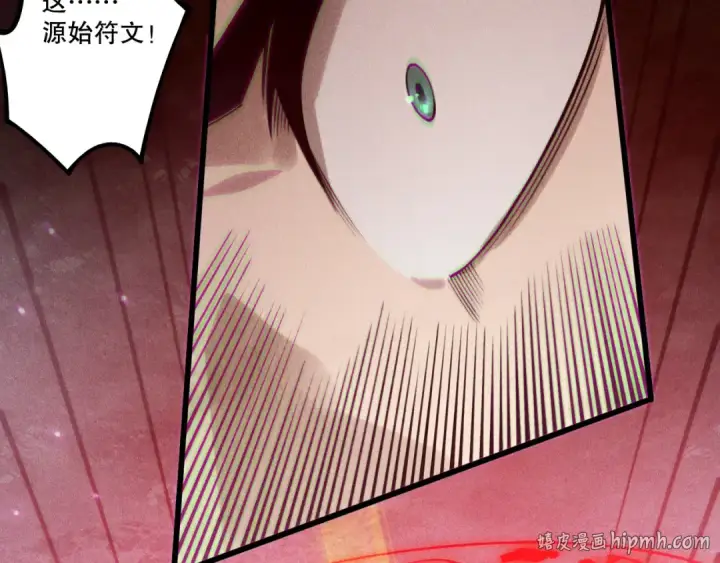 漫画《死灵法师！我即是天灾》第225话  来自神明的赐礼第144张图