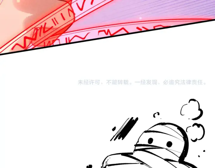 漫画《死灵法师！我即是天灾》第225话  来自神明的赐礼第157张图