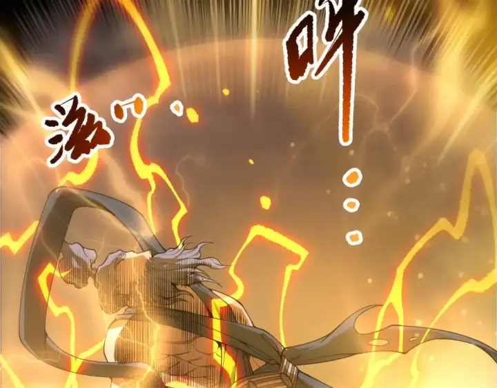 漫画《死灵法师！我即是天灾》第225话  来自神明的赐礼第30张图