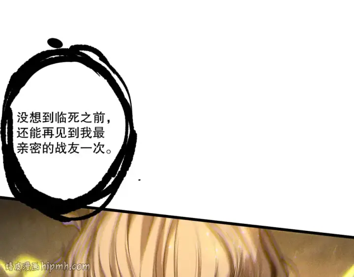 漫画《死灵法师！我即是天灾》第225话  来自神明的赐礼第48张图