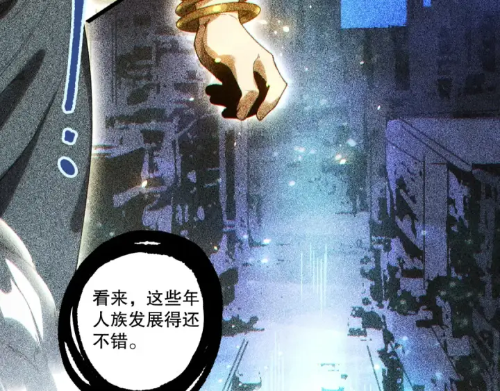 漫画《死灵法师！我即是天灾》第225话  来自神明的赐礼第58张图