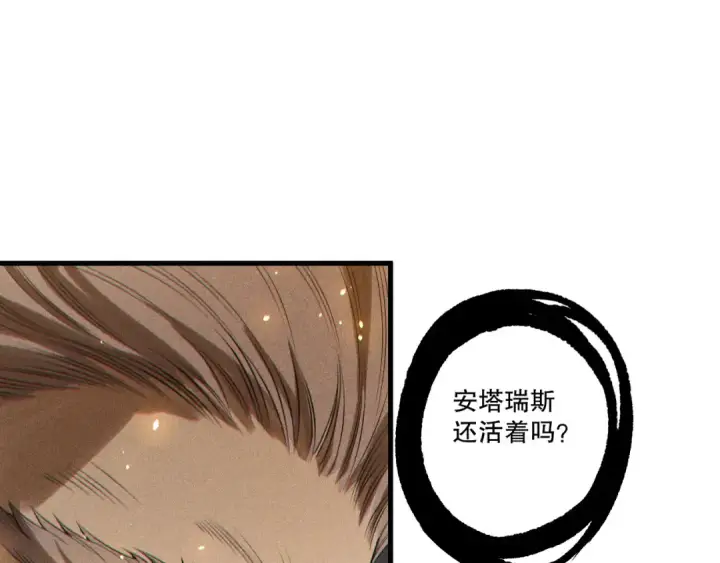 漫画《死灵法师！我即是天灾》第225话  来自神明的赐礼第61张图