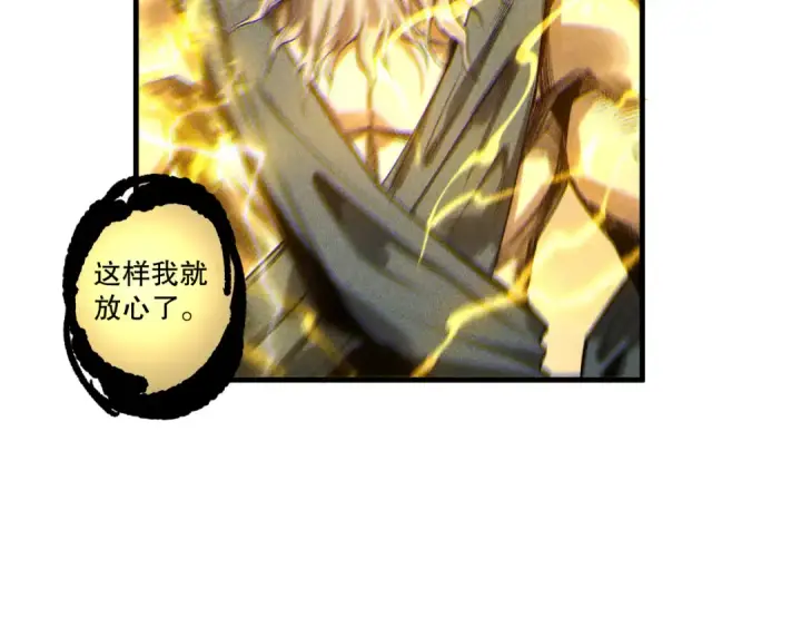漫画《死灵法师！我即是天灾》第225话  来自神明的赐礼第67张图