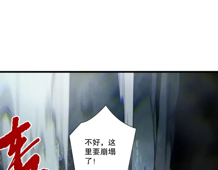 漫画《死灵法师！我即是天灾》第225话  来自神明的赐礼第95张图