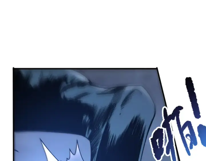 漫画《死灵法师！我即是天灾》第226话  主动出击！第113张图