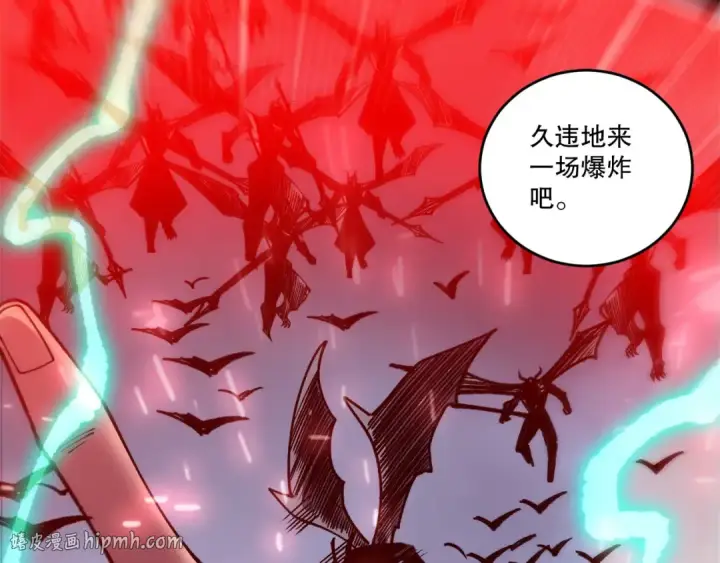 漫画《死灵法师！我即是天灾》第226话  主动出击！第120张图
