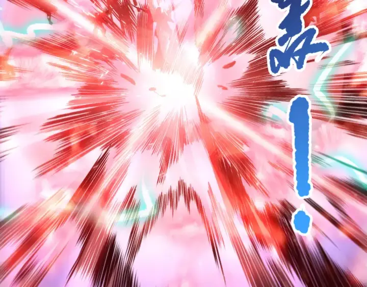 漫画《死灵法师！我即是天灾》第226话  主动出击！第124张图