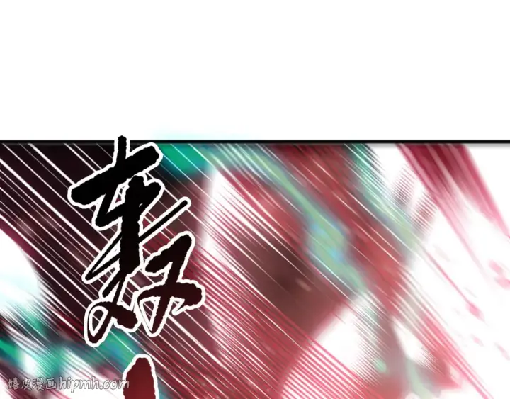 漫画《死灵法师！我即是天灾》第226话  主动出击！第128张图
