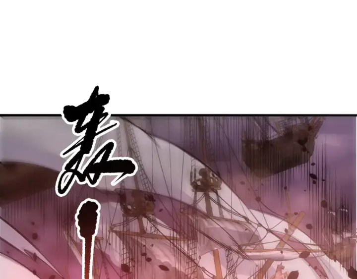 漫画《死灵法师！我即是天灾》第226话  主动出击！第131张图