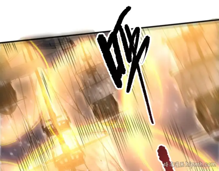 漫画《死灵法师！我即是天灾》第226话  主动出击！第136张图