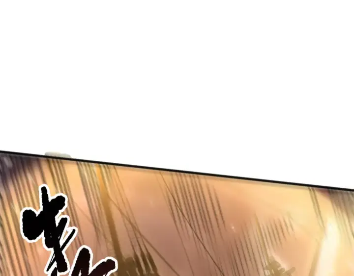 漫画《死灵法师！我即是天灾》第226话  主动出击！第140张图