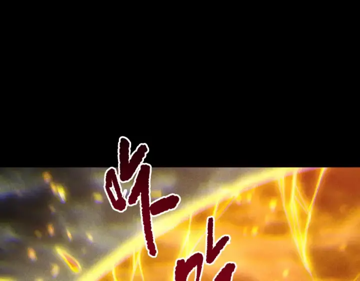 漫画《死灵法师！我即是天灾》第226话  主动出击！第145张图