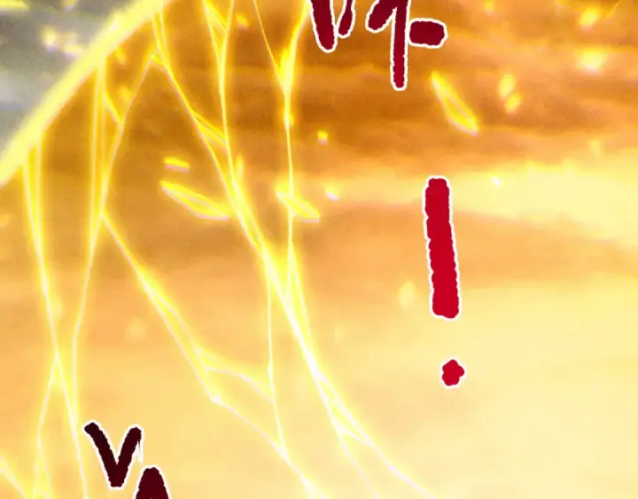 漫画《死灵法师！我即是天灾》第226话  主动出击！第146张图