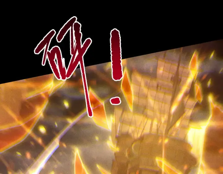 漫画《死灵法师！我即是天灾》第226话  主动出击！第151张图