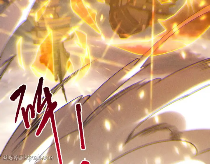 漫画《死灵法师！我即是天灾》第226话  主动出击！第152张图