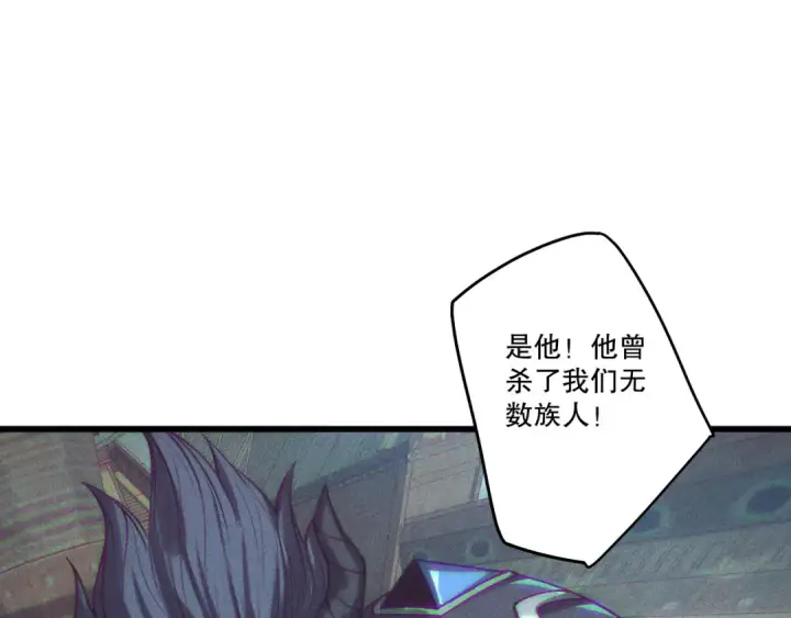 漫画《死灵法师！我即是天灾》第226话  主动出击！第42张图