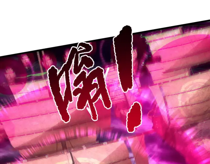 漫画《死灵法师！我即是天灾》第226话  主动出击！第45张图