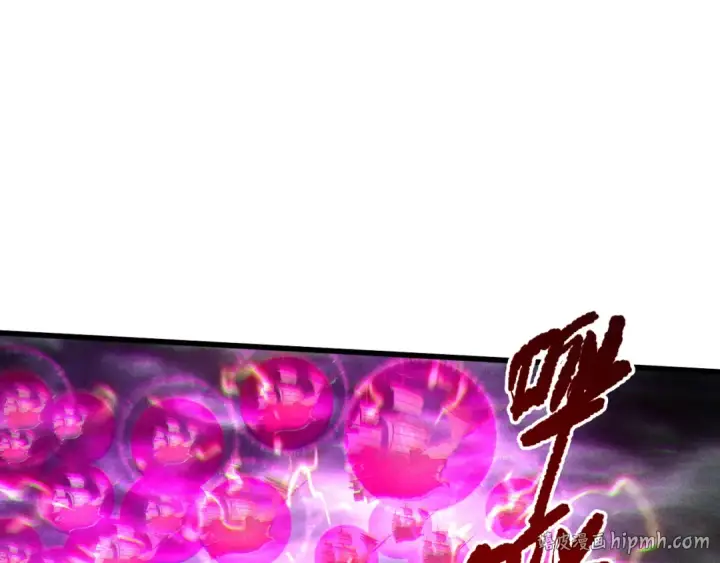 漫画《死灵法师！我即是天灾》第226话  主动出击！第48张图
