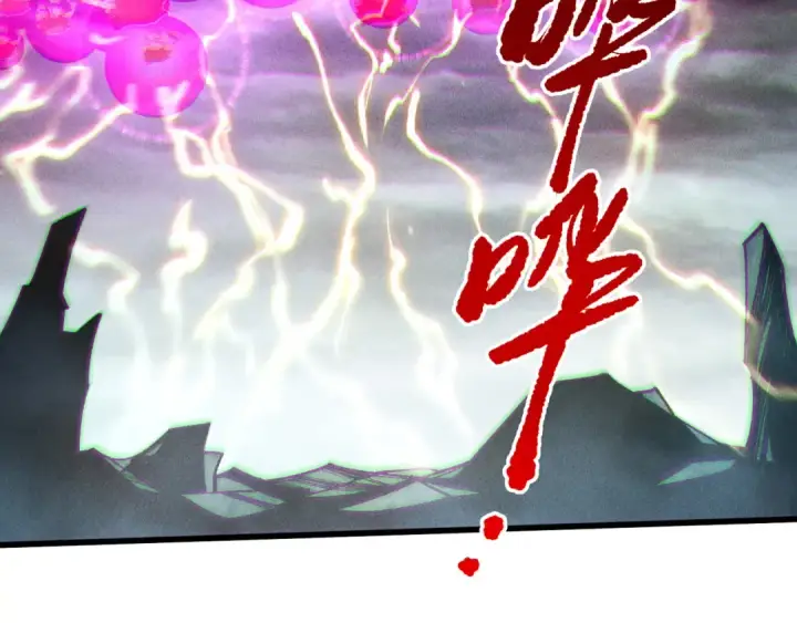 漫画《死灵法师！我即是天灾》第226话  主动出击！第49张图