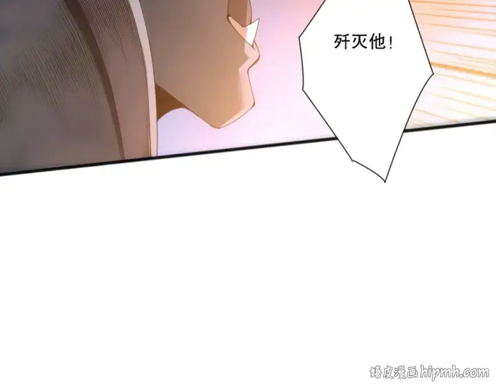 漫画《死灵法师！我即是天灾》第226话  主动出击！第56张图