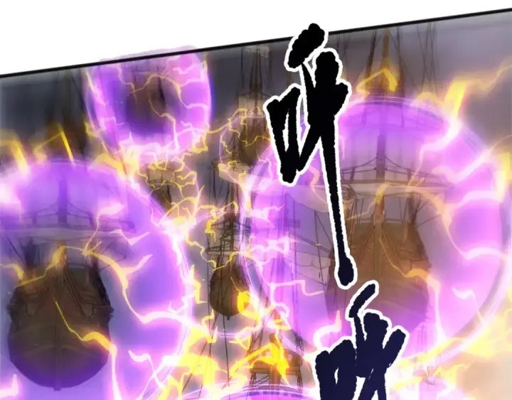 漫画《死灵法师！我即是天灾》第226话  主动出击！第57张图
