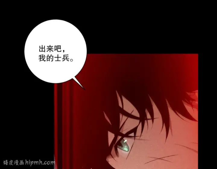 漫画《死灵法师！我即是天灾》第226话  主动出击！第80张图