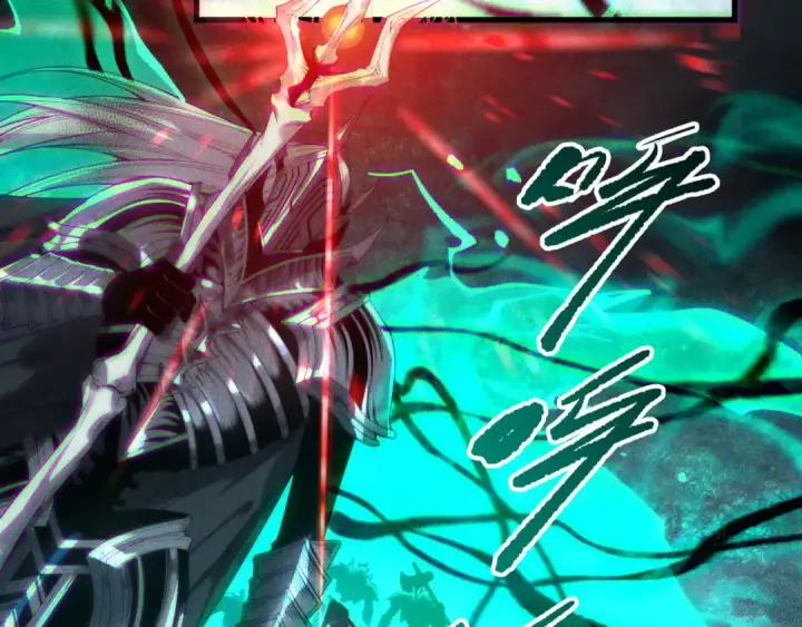 漫画《死灵法师！我即是天灾》第226话  主动出击！第82张图