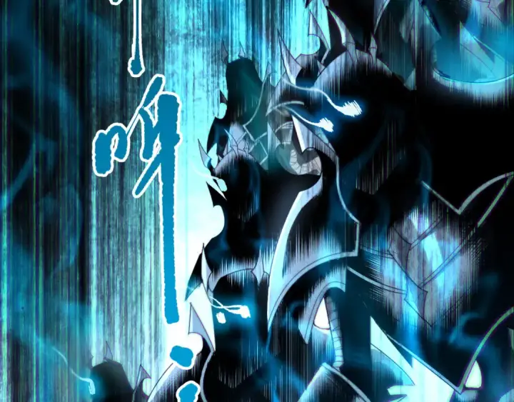 漫画《死灵法师！我即是天灾》第226话  主动出击！第95张图