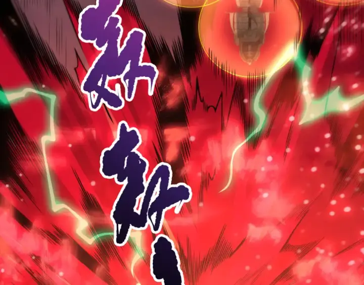漫画《死灵法师！我即是天灾》第227话 追杀龙族第10张图
