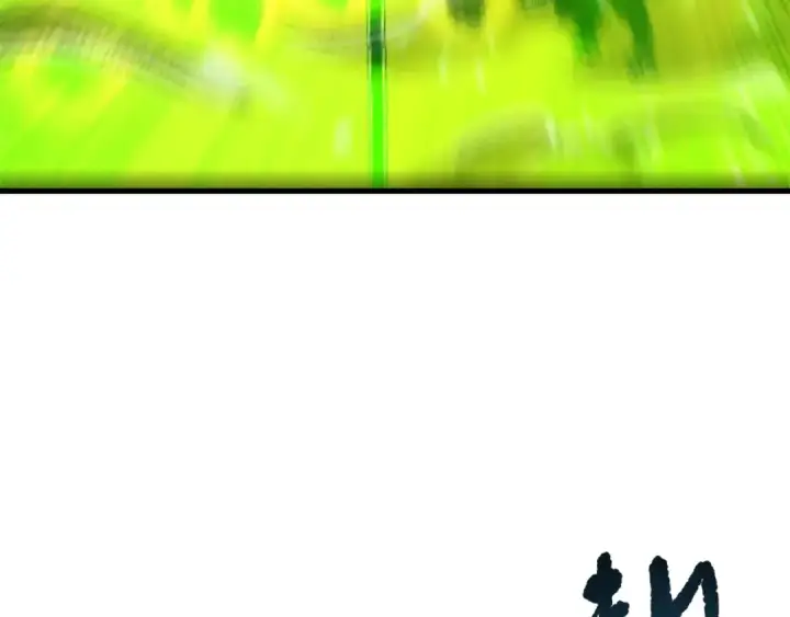 漫画《死灵法师！我即是天灾》第227话 追杀龙族第100张图