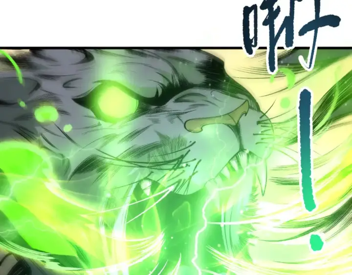 漫画《死灵法师！我即是天灾》第227话 追杀龙族第101张图