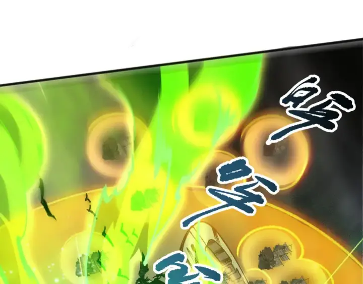 漫画《死灵法师！我即是天灾》第227话 追杀龙族第103张图
