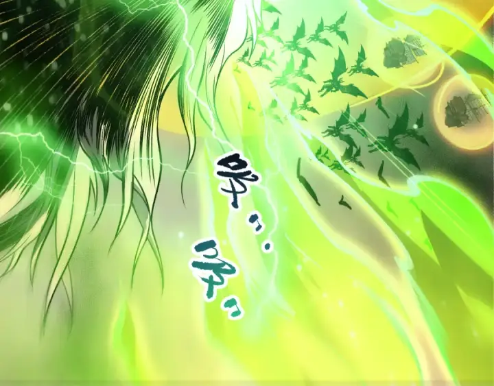 漫画《死灵法师！我即是天灾》第227话 追杀龙族第105张图