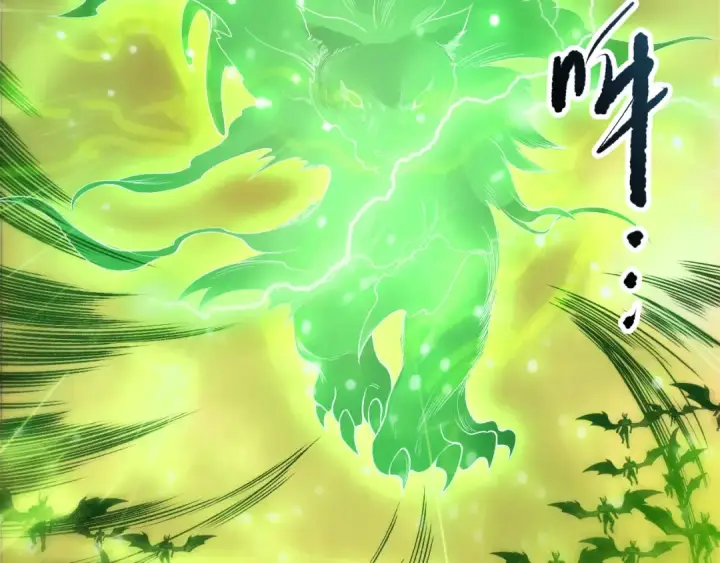 漫画《死灵法师！我即是天灾》第227话 追杀龙族第108张图