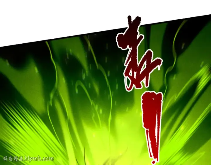 漫画《死灵法师！我即是天灾》第227话 追杀龙族第112张图