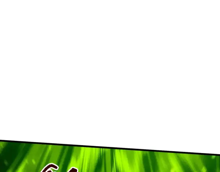 漫画《死灵法师！我即是天灾》第227话 追杀龙族第115张图