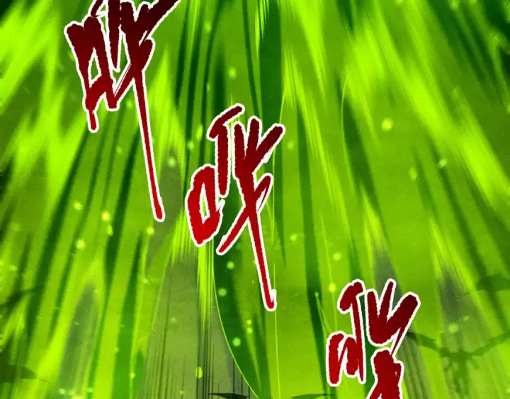 漫画《死灵法师！我即是天灾》第227话 追杀龙族第116张图