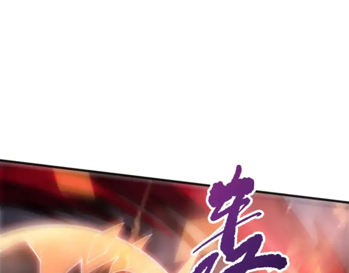 漫画《死灵法师！我即是天灾》第227话 追杀龙族第12张图