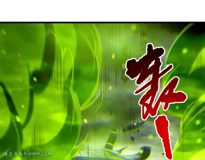 漫画《死灵法师！我即是天灾》第227话 追杀龙族第136张图