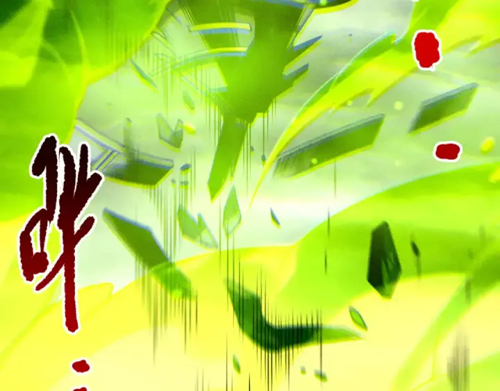 漫画《死灵法师！我即是天灾》第227话 追杀龙族第137张图