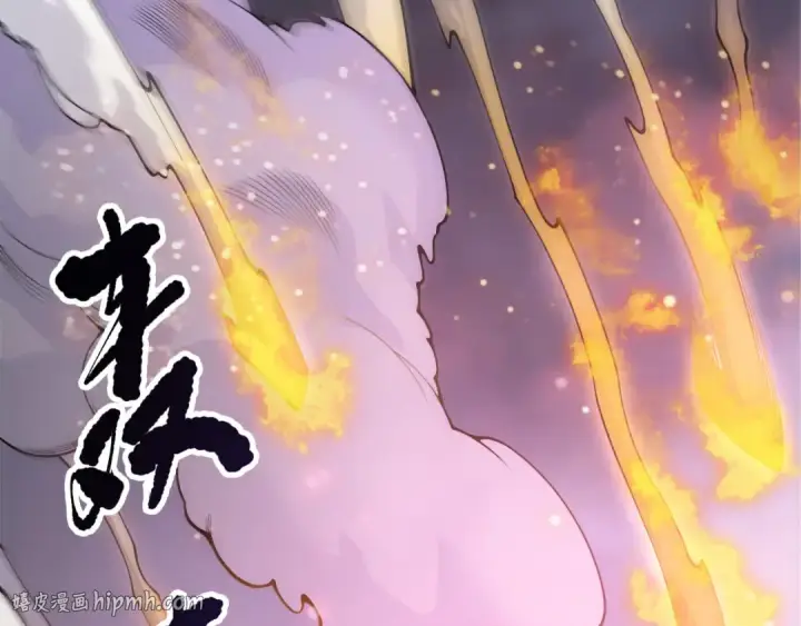 漫画《死灵法师！我即是天灾》第227话 追杀龙族第16张图