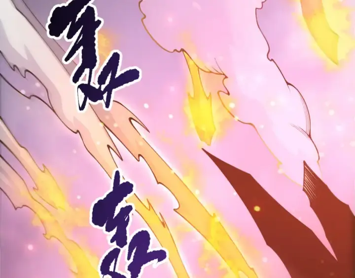 漫画《死灵法师！我即是天灾》第227话 追杀龙族第17张图