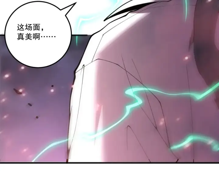 漫画《死灵法师！我即是天灾》第227话 追杀龙族第20张图