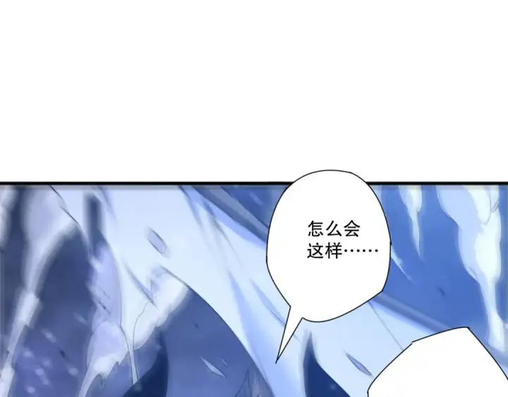 漫画《死灵法师！我即是天灾》第227话 追杀龙族第22张图