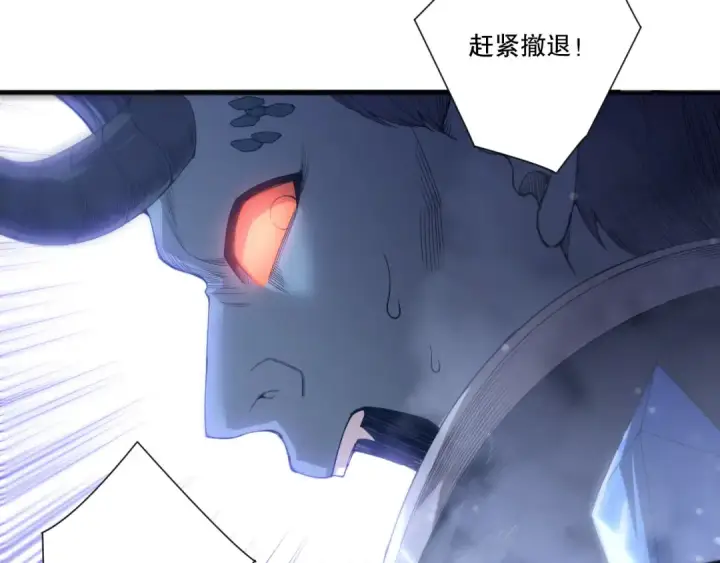 漫画《死灵法师！我即是天灾》第227话 追杀龙族第25张图
