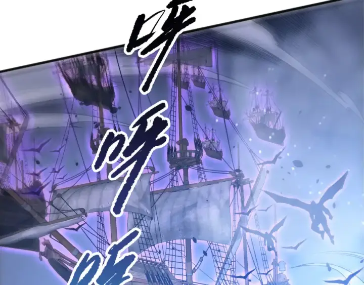 漫画《死灵法师！我即是天灾》第227话 追杀龙族第27张图